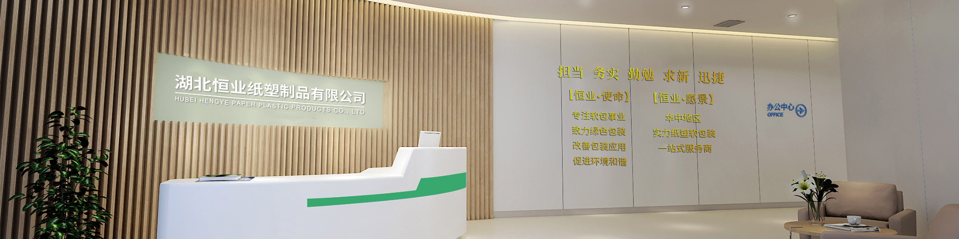 仙桃塑料包裝袋